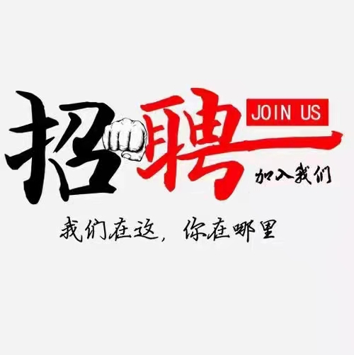 德陽鑫金府塑膠熱誠歡迎您的加入！